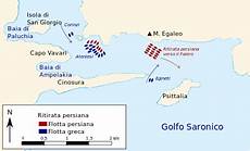 seconda persiana seconda persiana seconda persiana seconda persiana