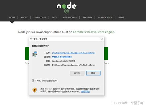 Vscode JavaScript and Node Setup 的图像结果