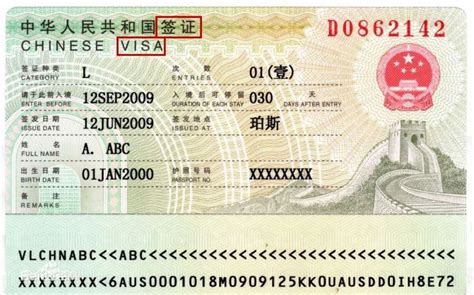 外国人签证和居留许可有什么区别？- 广州本地宝