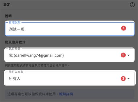 Image result for App Script Doget