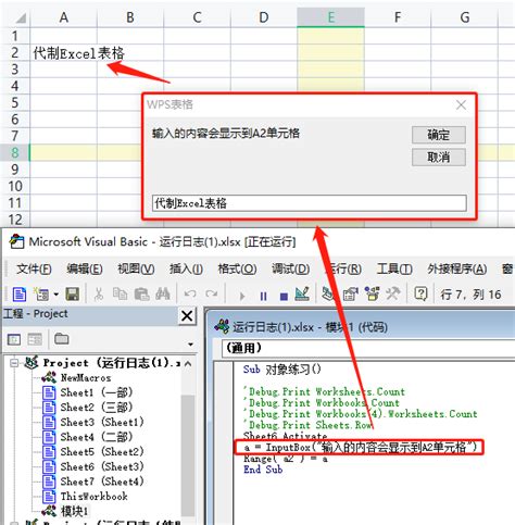 MsgBox Programmieren 的图像结果