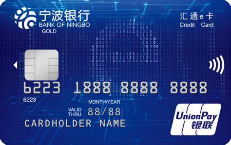 新户3重，福利宁波银行京东PLUS联名信用卡 - 知乎