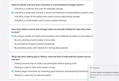 Scholar Walrus Test — Teletype