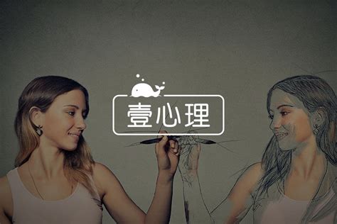 真正的接纳自我是什么样子的？-心理学文章-壹心理