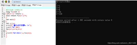 12C Functions in Python 的图像结果