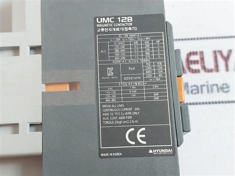 HYUNDAI UMC 12B MAGNETIC CONTACTOR, 20A, 750V~, 6KV – Aeliya Marine Tech