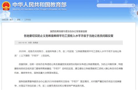 潍坊15个县市区工资排行榜发布，一看吓一跳……-搜狐