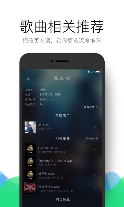 搜狗音乐播放器app手机界面设计 - - 大美工dameigong.cn