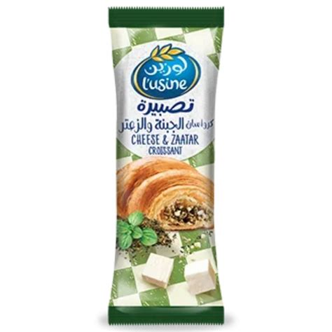 Cheese & Zaatar Croissant Lusine – JITCO