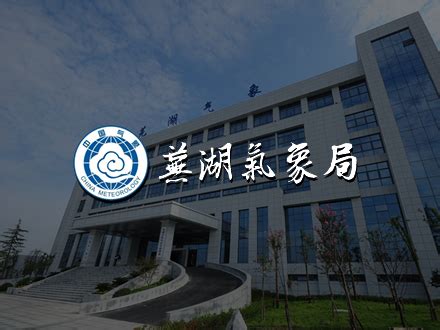 芜湖机器人产业园质量基础设施“一站式”服务中心揭牌_机器人网