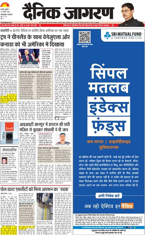 Farukhabad EPaper, Today Farukhabad City News Paper, Latest Farukhabad ...