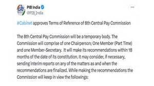 8th Pay Commission Explained: Check Salary Matrix, Fitment Factor ...