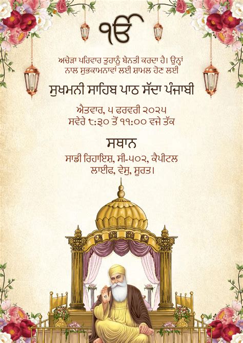 Page 2 | Sukhmani Sahib Path Invitation online