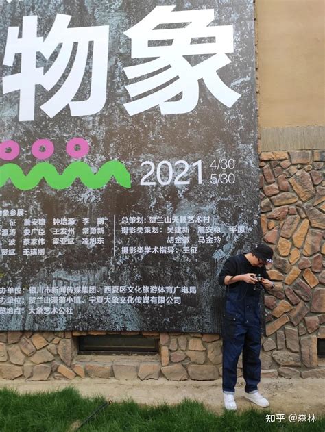 五一假期，到郑州大象陶瓷博物馆体验印章打卡之旅 正观新闻