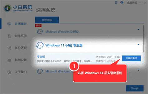 Windows 11 22H2 安装过程全图 包括如何跳过微软账户登录 - 知乎