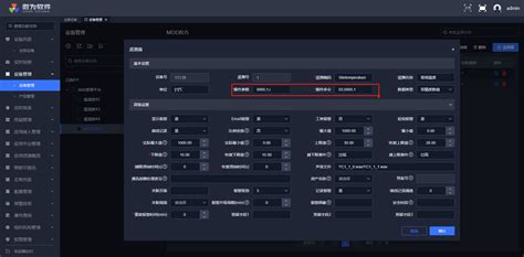 How to Use Modbus Scan 的图像结果