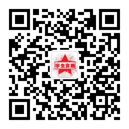 2022青州市生源地助学贷款办理指南（时间+地址+材料）- 潍坊本地宝