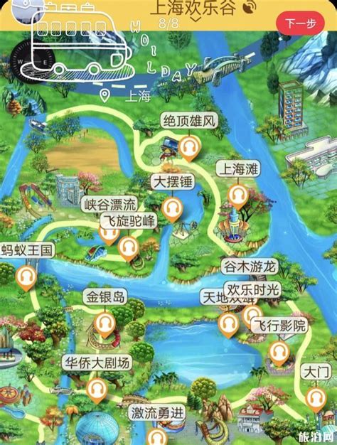 2022上海欢乐谷门票,上海上海欢乐谷游玩攻略,上海欢乐谷游览攻略路线/地址/门票价格-【去哪儿攻略】