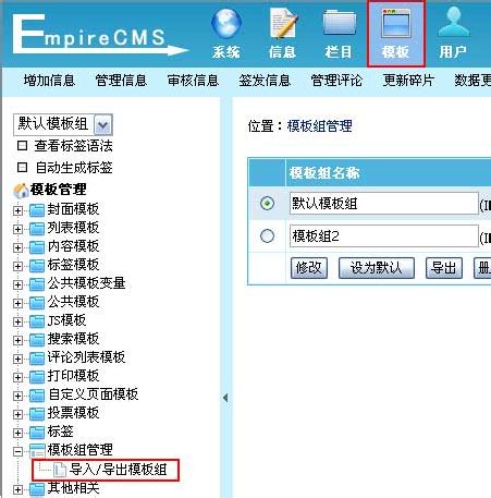 帝国CMS模板-EmpireCMS7.5仿讲历史网站源码下载/文章网站模板-聚码屋