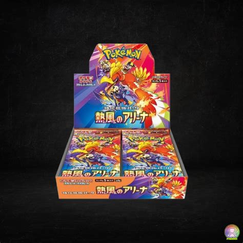 Booster Boxes – Pokédex