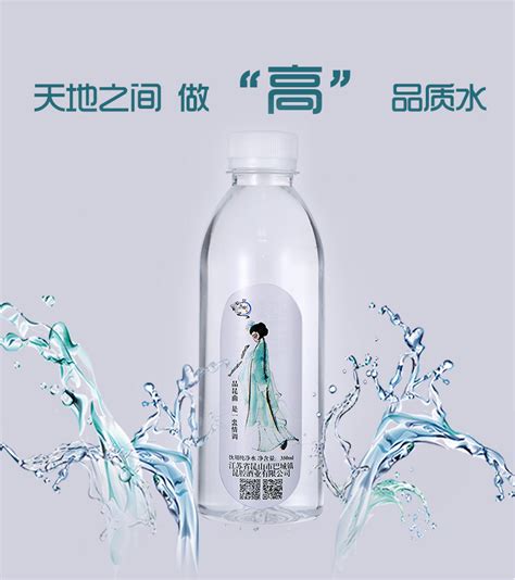 创奇企业定制水小瓶水定制360ml广告水品牌logo广告定制水免费打-阿里巴巴