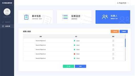 seo网站推广如何做（网站优化推广与seo的区别）-8848SEO