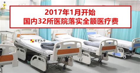 永州市首个“移动护士站”在市中医院上线 - 焦点图 - 华声新闻 - 华声在线