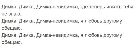 Рифмы к имени Дмитрий, Дима (120+ идей): смешные, дразнилки, клички ...