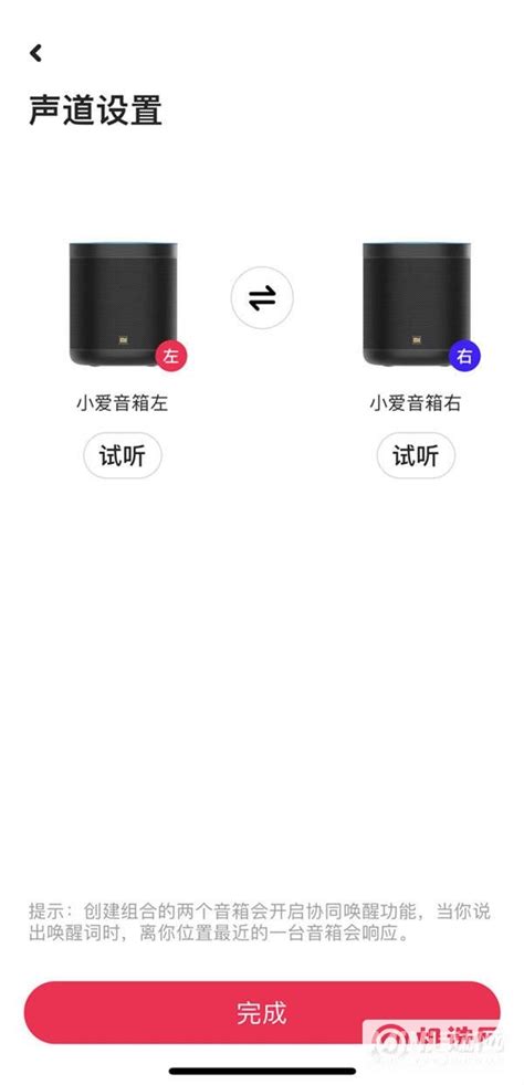 小爱音箱app怎么绑定小爱音箱 小爱音箱app如何绑定QQ音乐