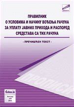 Amazon.in: Buy Pravilnik o uslovima i nacinu vodjenja racuna za uplatu ...