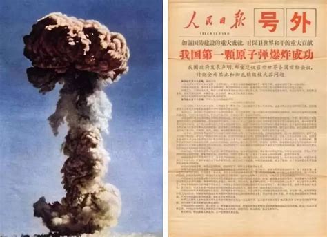 101岁“中国核司令”、两弹一星功勋奖章获得者程开甲逝世