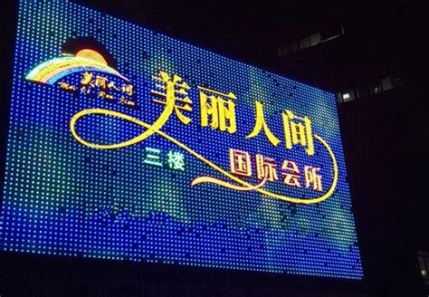 深圳KTV灯光音响系统解决方案