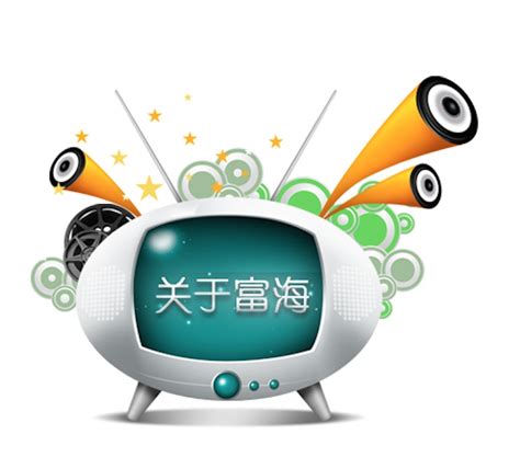 广州seo优化-广州seo公司来富海360于2012年成立老牌子更靠谱