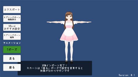 Image result for How to Convert JSON File to VRM