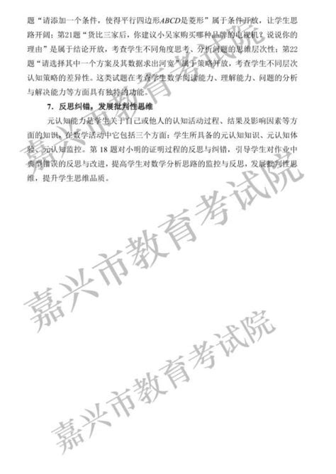 北师大珠海校区广东提档26人退25人 校方和省考试院被诉_手机新浪网