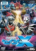YESASIA: Chousei Kantai Sazer X Vol.6 (Japan Version) DVD - Takahashi ...