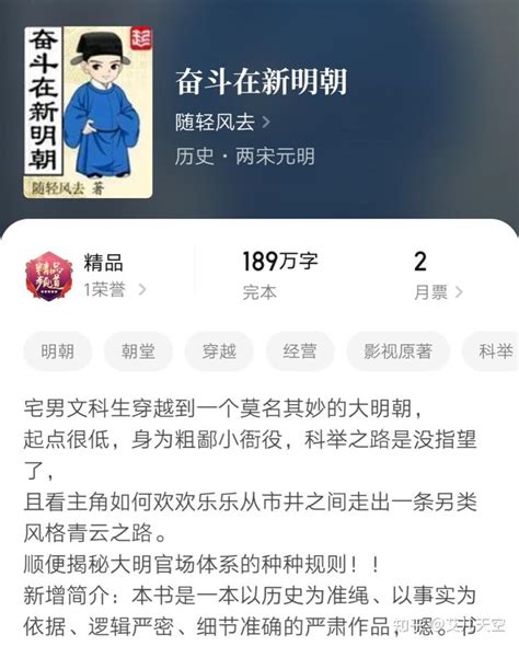 七十二编裁决停更原因(裁决七十二编结局了么)