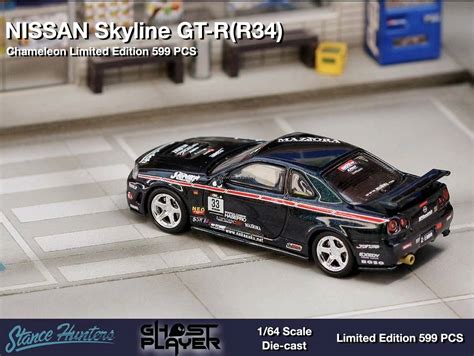 STANCE HUNTERS X GHOST PLAYER 1/64 NISSAN SKYLINE GT-R R34 CHAMELEON