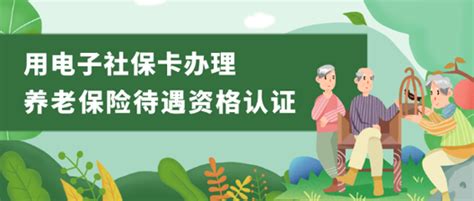 注意啦！11月1日起深圳高龄老人津贴资格认证开始_深圳新闻网