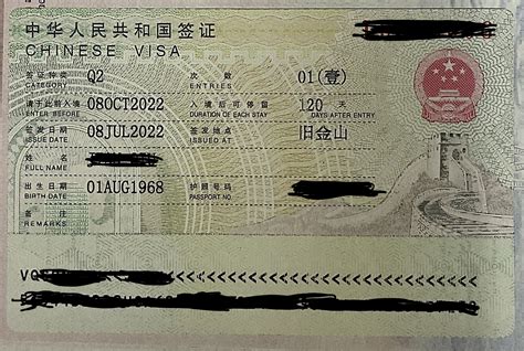 【环球网】来华政策调整后 首位持口岸签证外国人入境重庆