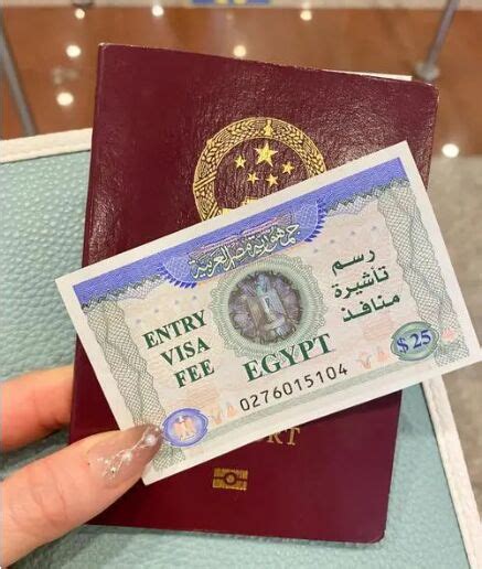 埃及签证如何简化办理出国签证机票_腾讯新闻