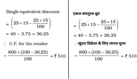 Maths Competitive Questions 的图像结果