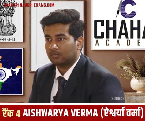 IAS Topper List 2024: 1st Rank UPSC Result 2024 Topper List State Wise PDF!