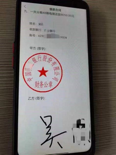 安徽省泗县公安局经侦大队成功阻止一起电信诈骗案件