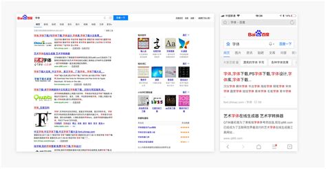 网页设计中文字体排版技巧10则 - UI巴巴
