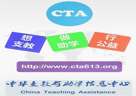 cta - 搜狗百科