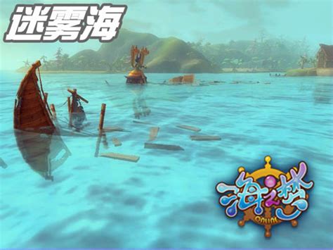 Game "Sea of Dreams" UI interface _UI road Game Gui, Game Icon, Game ...