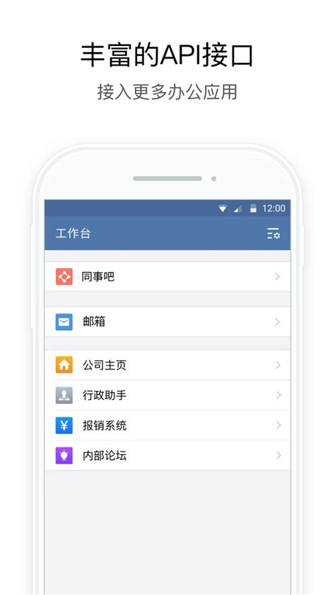 政务微信下载2021安卓最新版_手机app官方版免费安装下载_豌豆荚