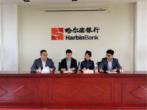 2023年度哈尔滨银行国家助学贷款毕业生还款提醒-学生处