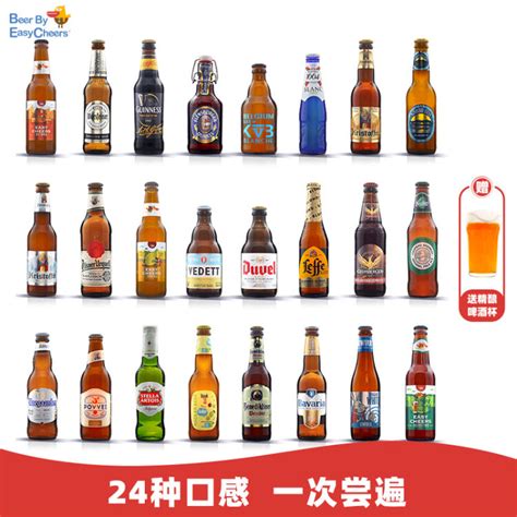 中国进口啤酒有哪些 进口啤酒品牌大全-搜狐